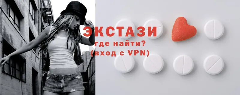 купить наркотик  Кириши  ЭКСТАЗИ louis Vuitton 