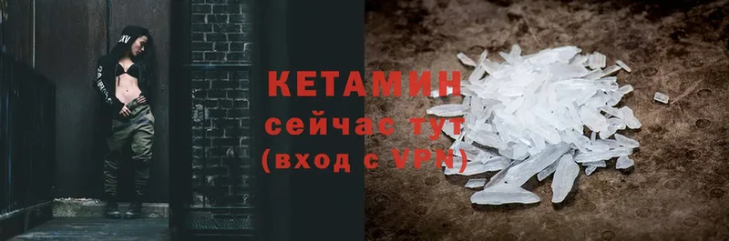 даркнет сайт  Кириши  OMG зеркало  КЕТАМИН VHQ 